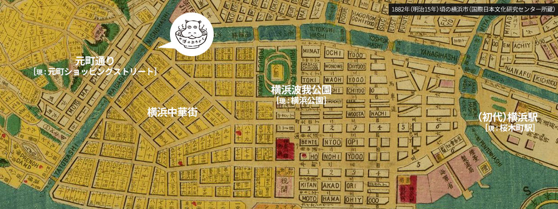 昔の横浜元町の地図