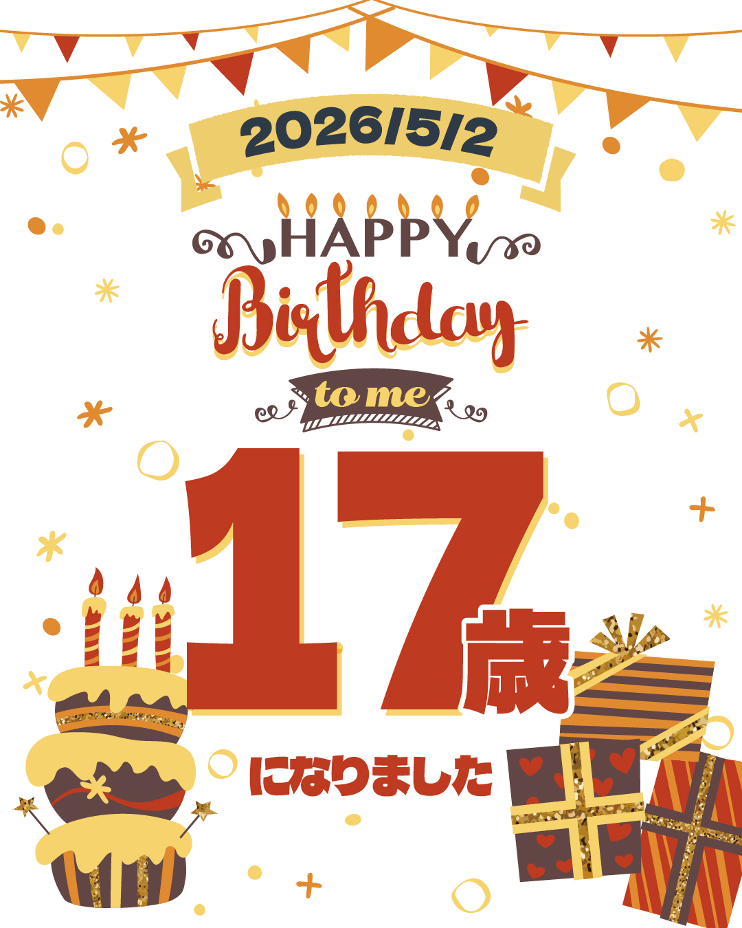 かばのおうどん17周年
